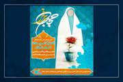 برگزاری ویژه‌برنامه‌های هفته عفاف و حجاب در کانون گیلان/ بازنمایی یک ارزش انسانی، اسلامی برای کودکان